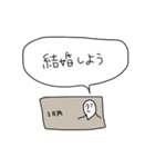 みんな大好き！諭吉くん！（個別スタンプ：10）