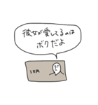 みんな大好き！諭吉くん！（個別スタンプ：11）