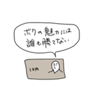 みんな大好き！諭吉くん！（個別スタンプ：12）