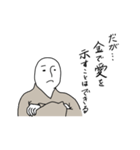 みんな大好き！諭吉くん！（個別スタンプ：14）