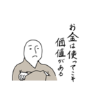 みんな大好き！諭吉くん！（個別スタンプ：16）