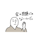 みんな大好き！諭吉くん！（個別スタンプ：18）
