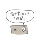 みんな大好き！諭吉くん！（個別スタンプ：19）