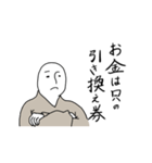 みんな大好き！諭吉くん！（個別スタンプ：20）