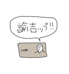 みんな大好き！諭吉くん！（個別スタンプ：23）