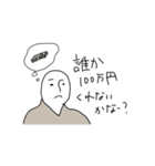 みんな大好き！諭吉くん！（個別スタンプ：25）