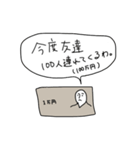みんな大好き！諭吉くん！（個別スタンプ：26）