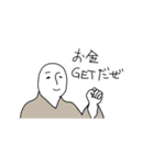 みんな大好き！諭吉くん！（個別スタンプ：27）