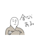 みんな大好き！諭吉くん！（個別スタンプ：28）