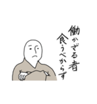 みんな大好き！諭吉くん！（個別スタンプ：29）