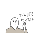 みんな大好き！諭吉くん！（個別スタンプ：30）