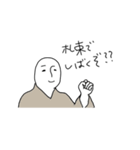 みんな大好き！諭吉くん！（個別スタンプ：33）