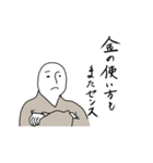 みんな大好き！諭吉くん！（個別スタンプ：34）