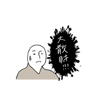みんな大好き！諭吉くん！（個別スタンプ：35）