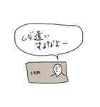 みんな大好き！諭吉くん！（個別スタンプ：38）