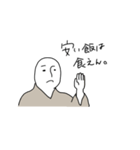 みんな大好き！諭吉くん！（個別スタンプ：40）