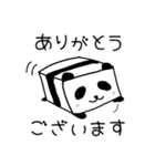 手も足も出ないパンダ（個別スタンプ：1）