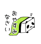 手も足も出ないパンダ（個別スタンプ：4）