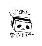 手も足も出ないパンダ（個別スタンプ：9）
