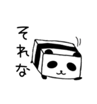 手も足も出ないパンダ（個別スタンプ：13）