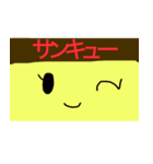 カステラファミリー©（個別スタンプ：1）