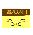 カステラファミリー©（個別スタンプ：2）