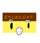 カステラファミリー©（個別スタンプ：5）
