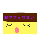 カステラファミリー©（個別スタンプ：6）