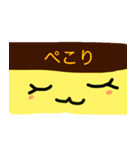 カステラファミリー©（個別スタンプ：7）