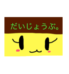 カステラファミリー©（個別スタンプ：8）