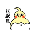 鳥のたまご-1初登場（個別スタンプ：31）