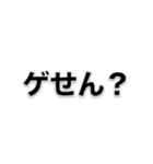 ゲーム坊や（個別スタンプ：1）