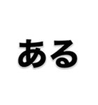 ゲーム坊や（個別スタンプ：3）