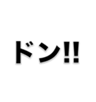 ゲーム坊や（個別スタンプ：8）