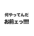 ゲーム坊や（個別スタンプ：10）