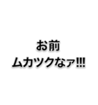 ゲーム坊や（個別スタンプ：11）