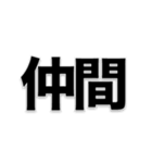 ゲーム坊や（個別スタンプ：13）