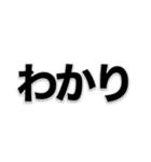 ゲーム坊や（個別スタンプ：18）