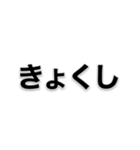 ゲーム坊や（個別スタンプ：19）