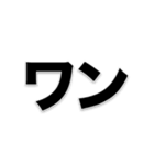 ゲーム坊や（個別スタンプ：20）