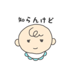 赤ちゃん ママ 家族 の日常。（個別スタンプ：15）