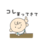 赤ちゃん ママ 家族 の日常。（個別スタンプ：30）