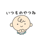 赤ちゃん ママ 家族 の日常。（個別スタンプ：31）