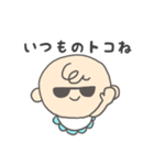 赤ちゃん ママ 家族 の日常。（個別スタンプ：32）