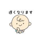 赤ちゃん ママ 家族 の日常。（個別スタンプ：33）