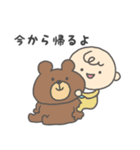 赤ちゃん ママ 家族 の日常。（個別スタンプ：35）