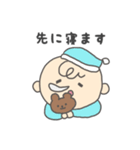 赤ちゃん ママ 家族 の日常。（個別スタンプ：39）