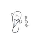 ナプちゃんスタンプ（個別スタンプ：12）