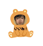souta.kスタンプ（個別スタンプ：2）