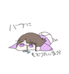 元気なあまたさん（個別スタンプ：18）